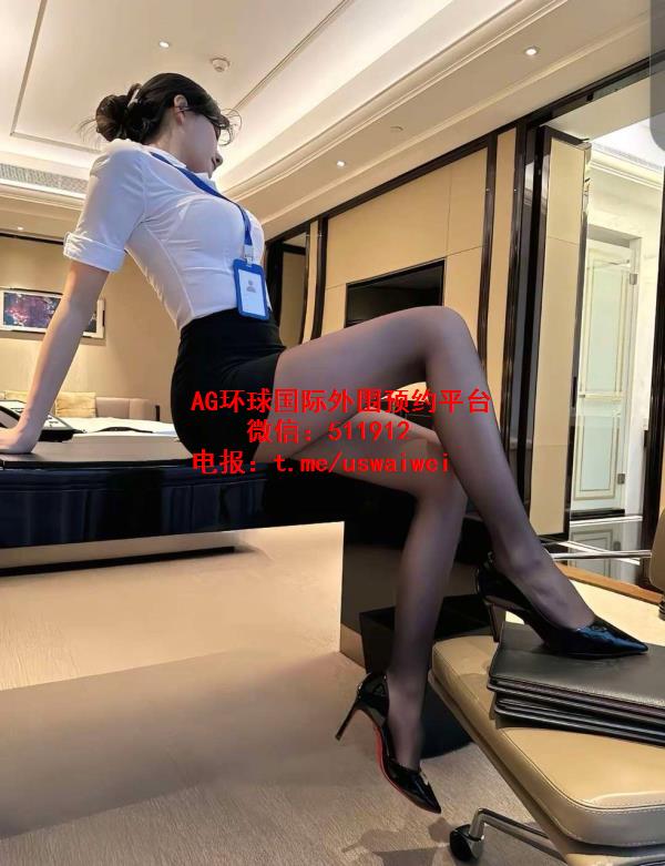 性感OL秘书维澜