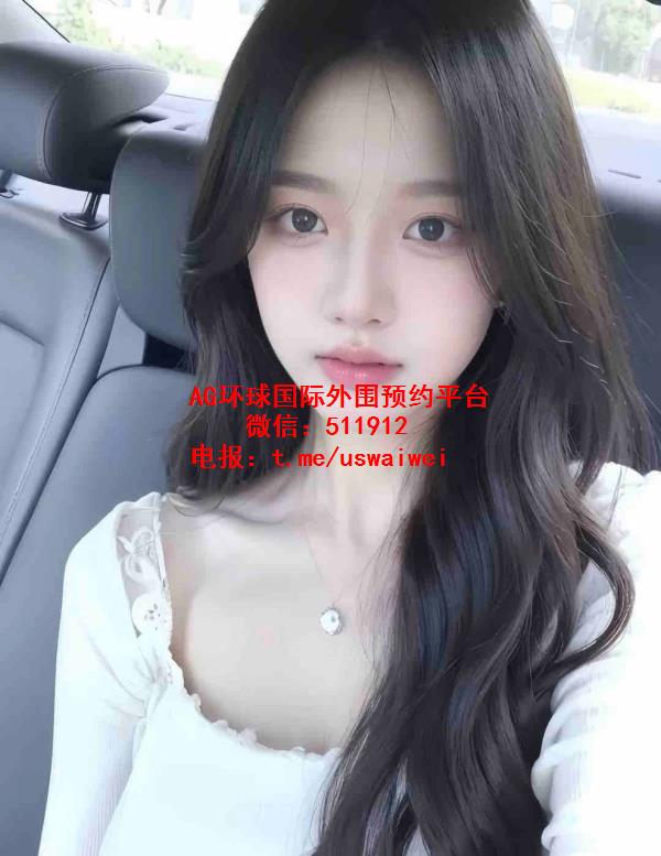 清纯耐看Evelyne