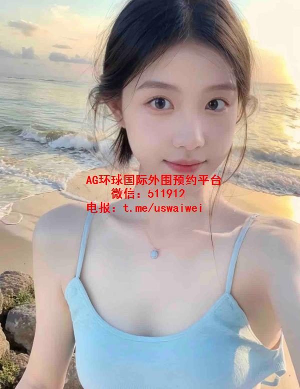 清纯耐看Evelyne