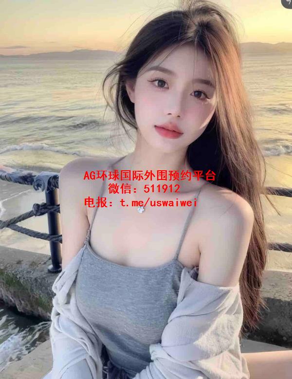 清纯耐看Evelyne