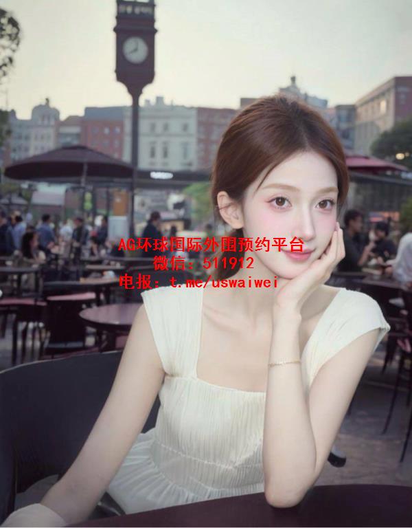 精致小脸长腿美女温芙