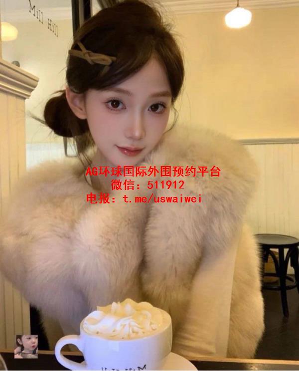 精致小脸长腿美女温芙