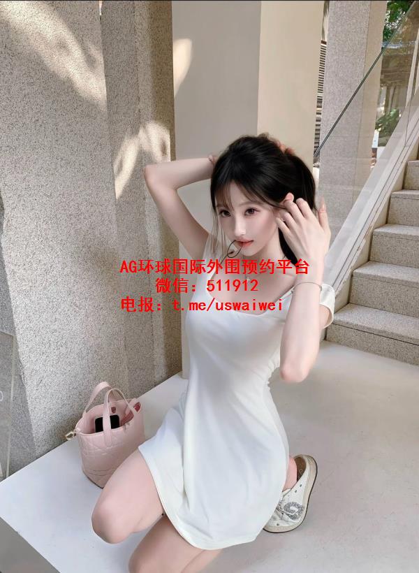 清爽马尾妹妹珞瑜