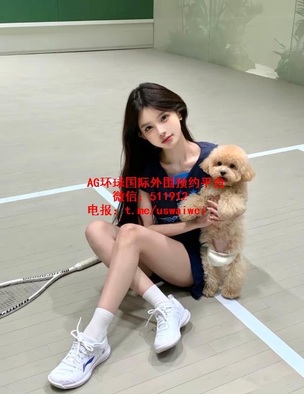运动系美少女允睿