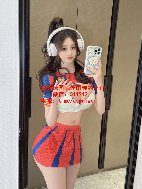 性感足球宝贝Audrey