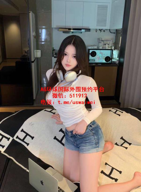 童颜巨乳艾柔