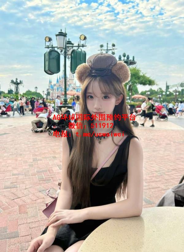 风格百变女友莎妤