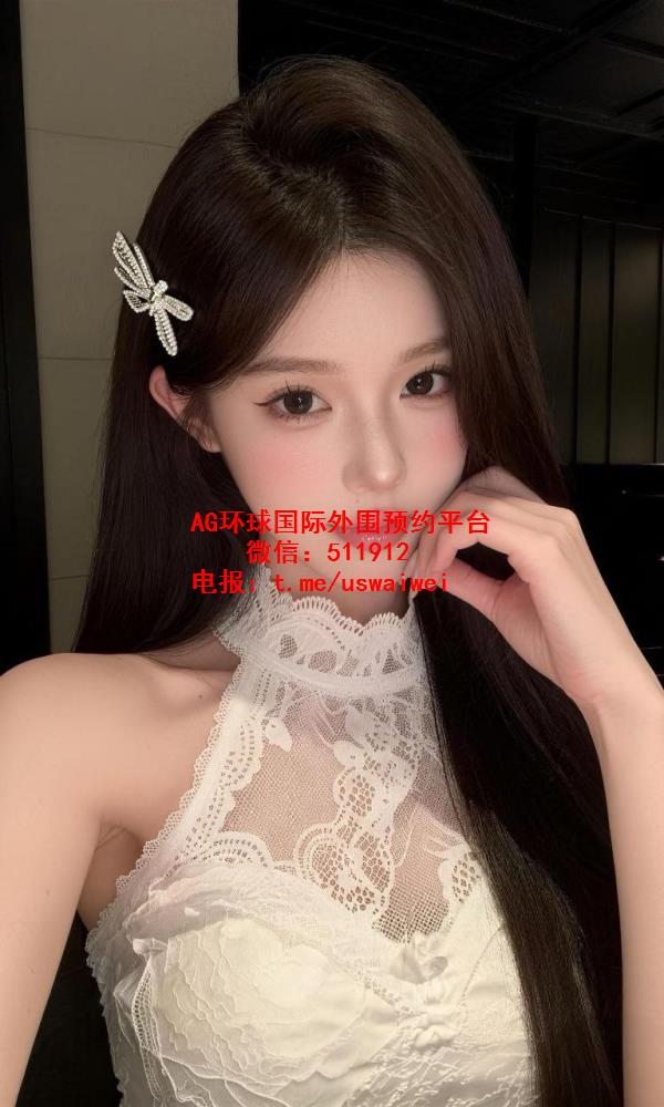 气质高级网红Denise