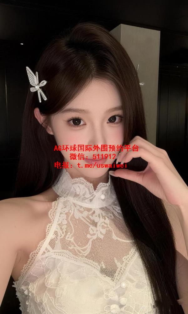 气质高级网红Denise