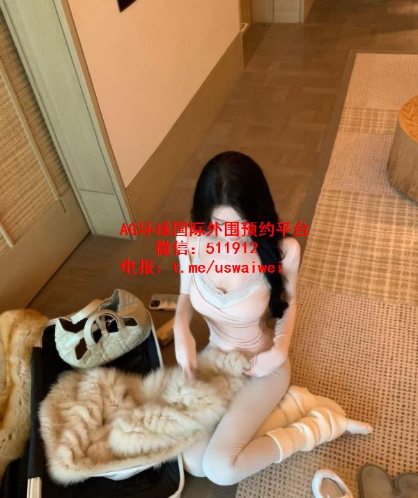 气质高级网红Denise