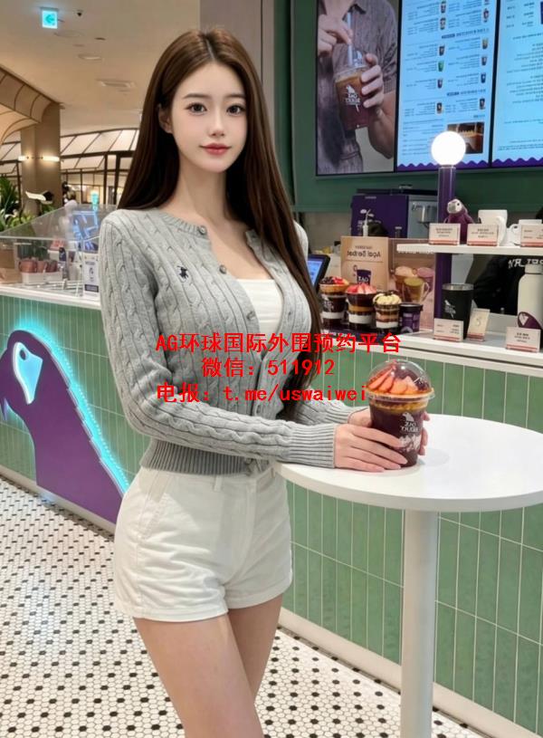 嗲娇小女友伊柔