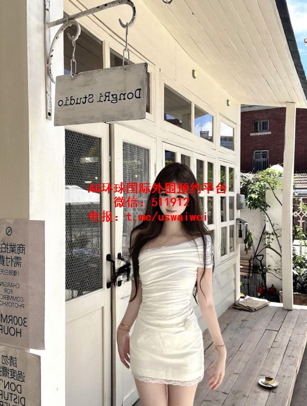 高挑小骨架美女小依