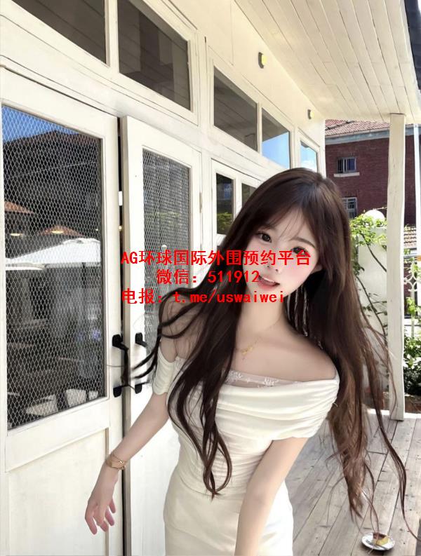 高挑小骨架美女小依