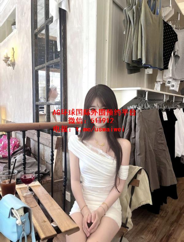 高挑小骨架美女小依