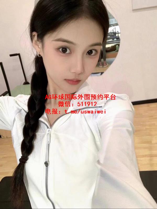 明媚自然小学妹星妤