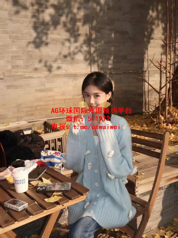 明媚自然小学妹星妤