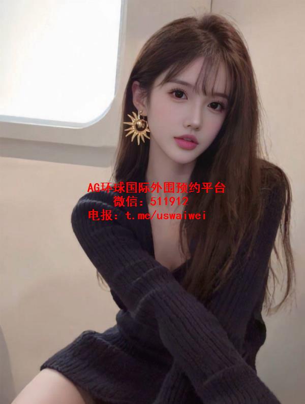 落落大方大小姐晴语