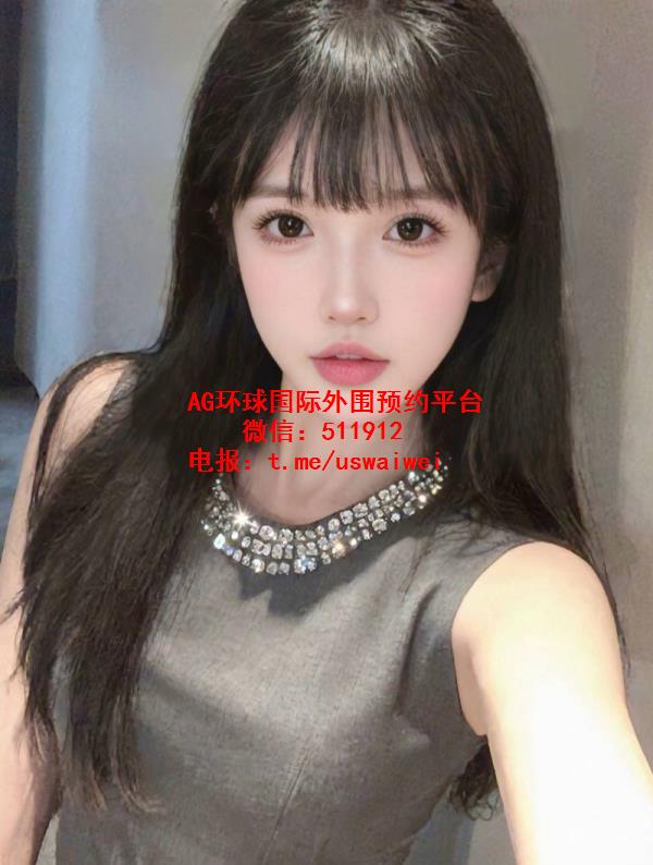 落落大方大小姐晴语
