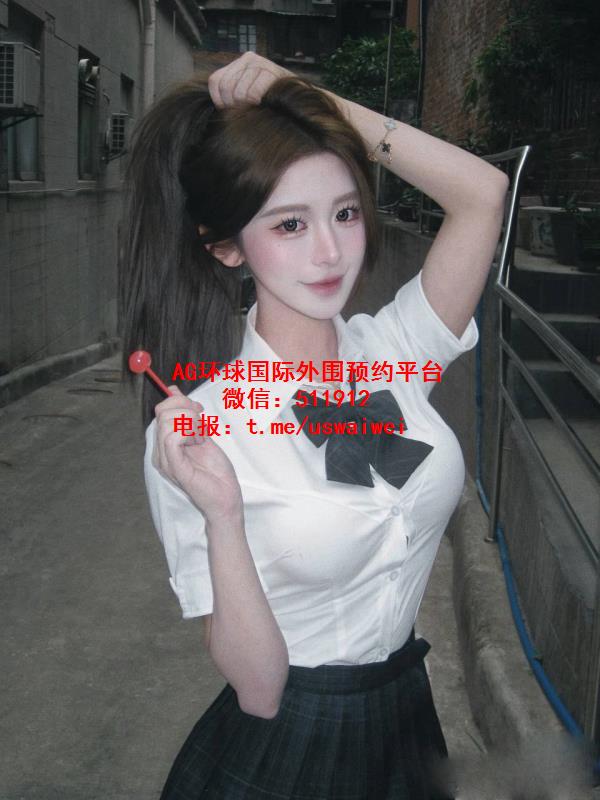 白幼瘦骨感美女念瑶