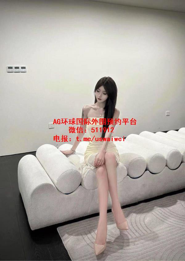 嗲娇小女生Alicia