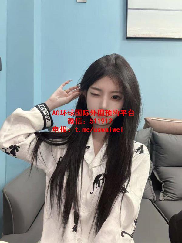 嗲娇小女生Alicia