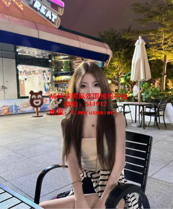 嗲娇小女生Alicia