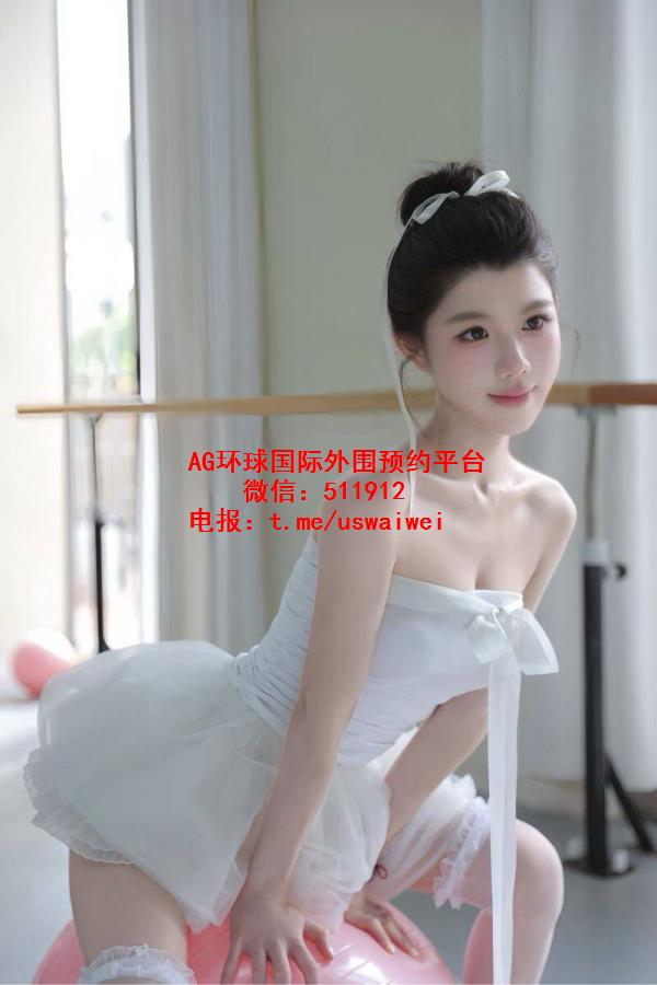 极品萝莉脸舞蹈生囡囡