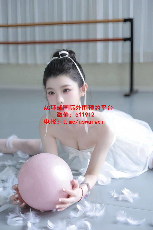 极品萝莉脸舞蹈生囡囡