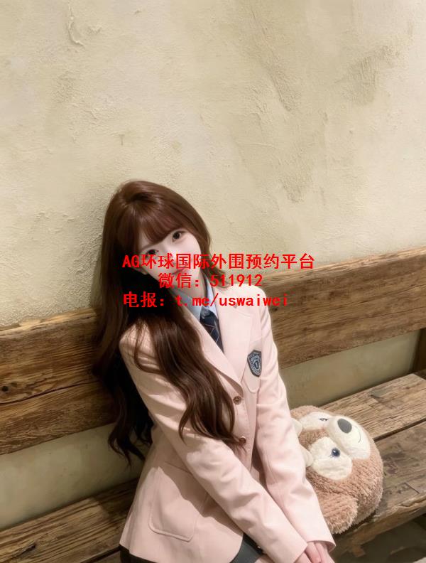 校园制服学妹可欣