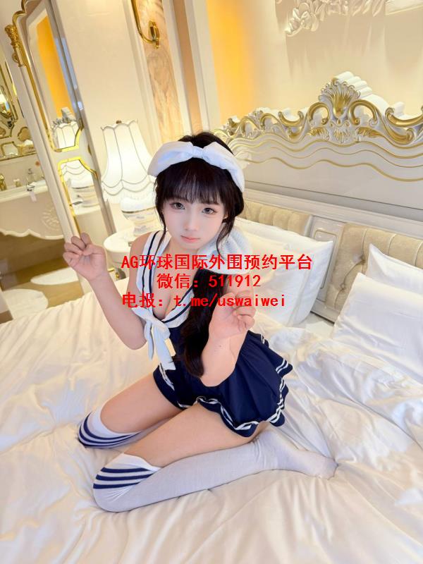 水手服妹妹艾琳娜