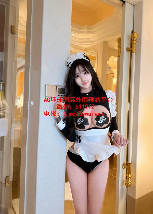 性感女仆装洛希