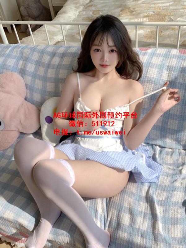 白净软嫩小女友若伊