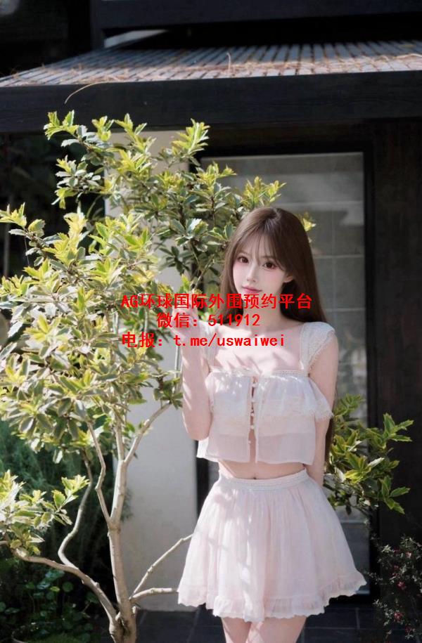 纤细白幼瘦女孩沐瑶