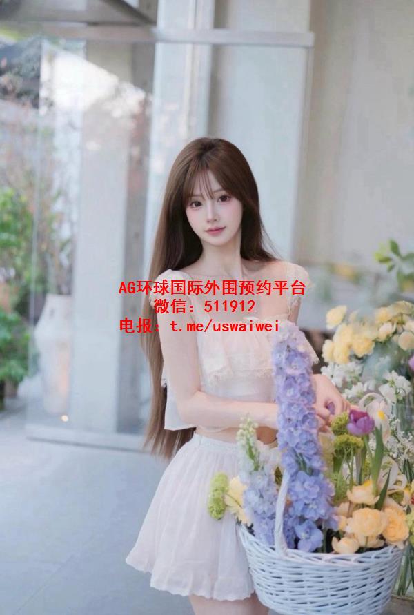 纤细白幼瘦女孩沐瑶