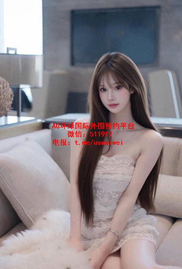 纤细白幼瘦女孩沐瑶