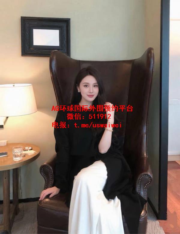 气质型白领少妇晨妤