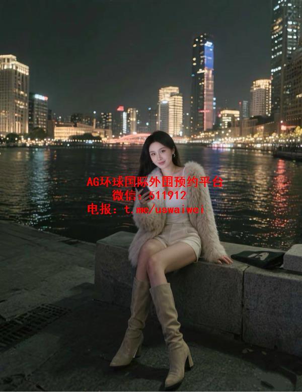 气质型白领少妇晨妤