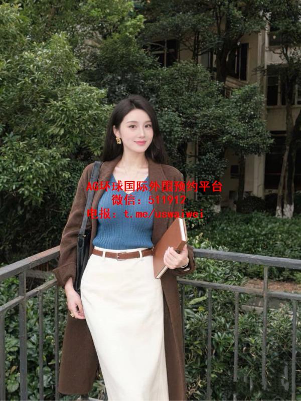 气质型白领少妇晨妤