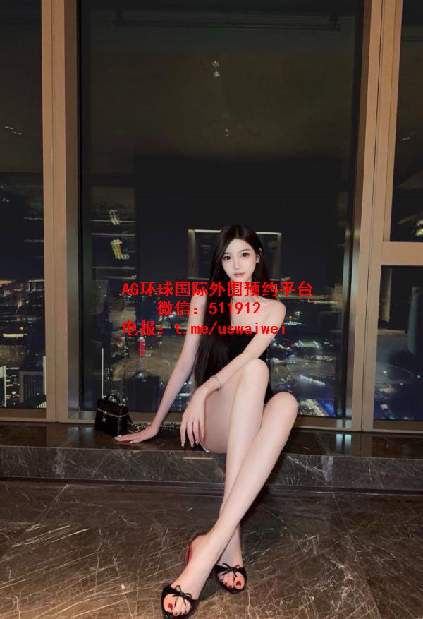 黑长直性感气质网红依晴