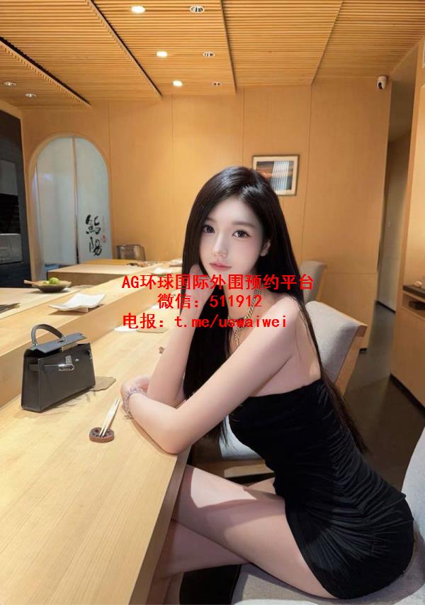 黑长直性感气质网红依晴
