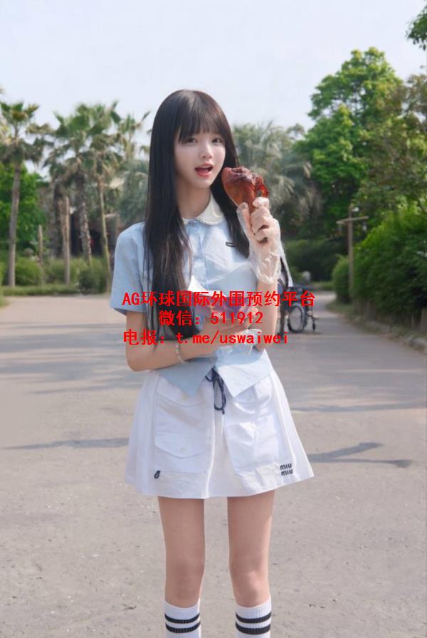 圈外稚气小妹妹Celine