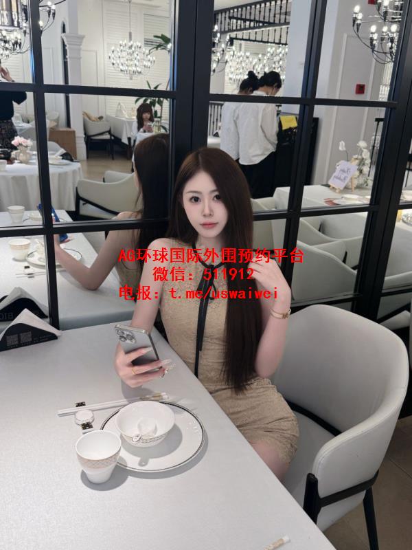 本科学历小女友Megan