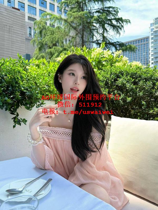 音乐学院在读Willa