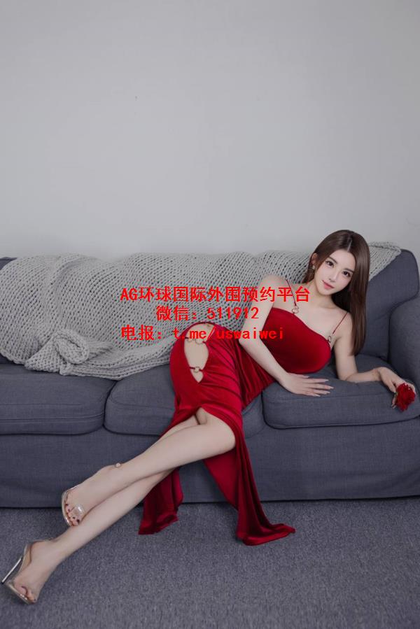 身材高挑魅魔芯怡