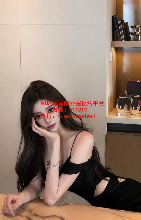 极品清冷御姐Hailey