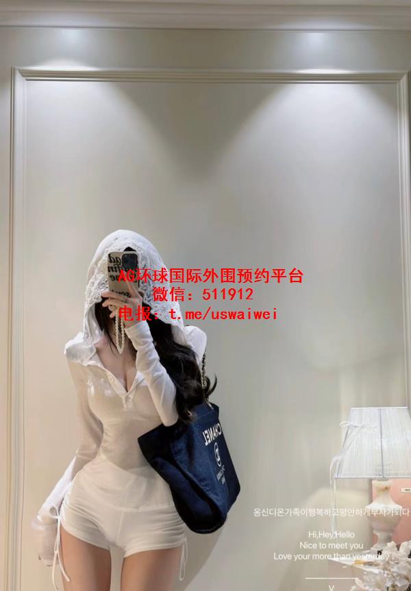极品清冷御姐Hailey