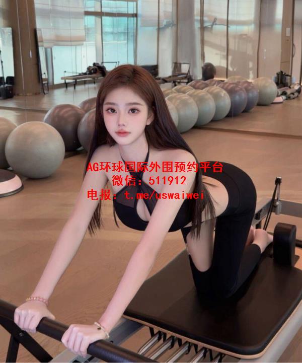健身女教练琳妍