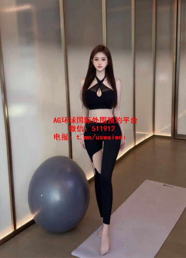 健身女教练琳妍