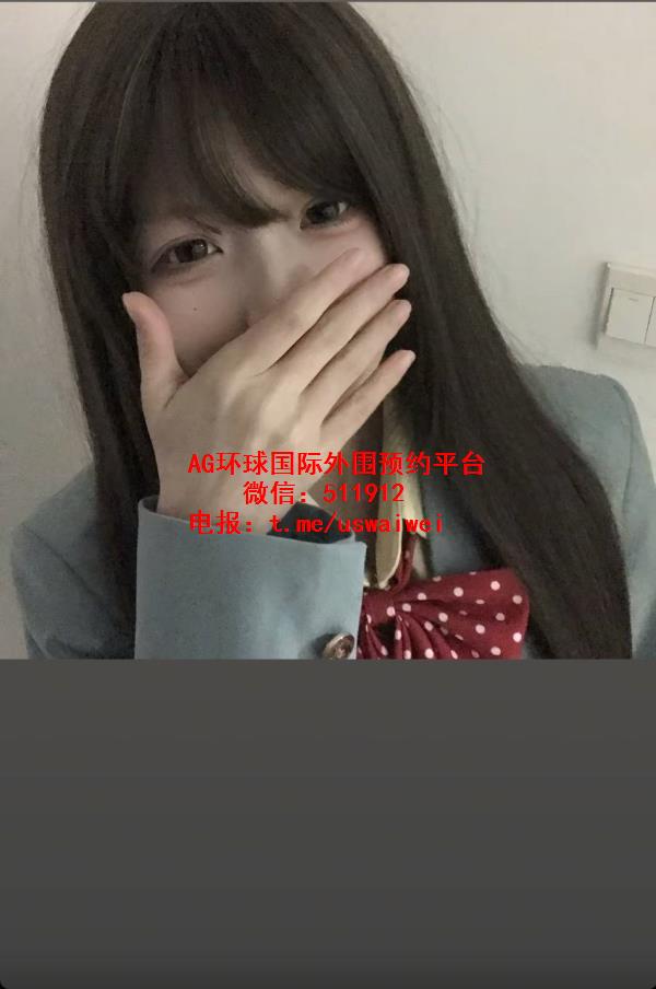 JK制服萝莉Kaylee