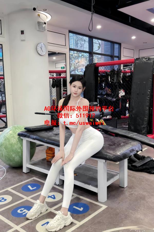 健身轻熟御姐Teresa